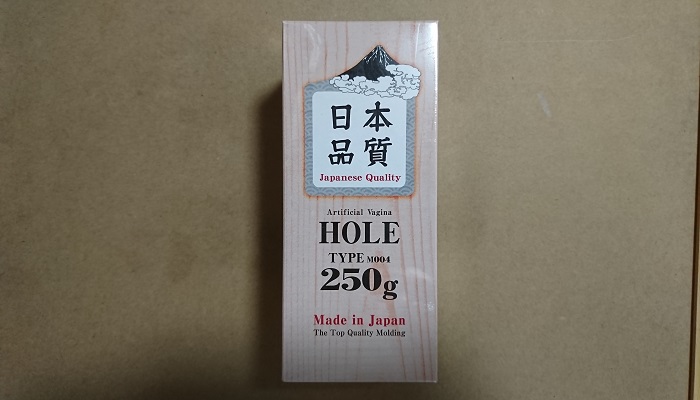 オナホールまとめの日本品質画像
