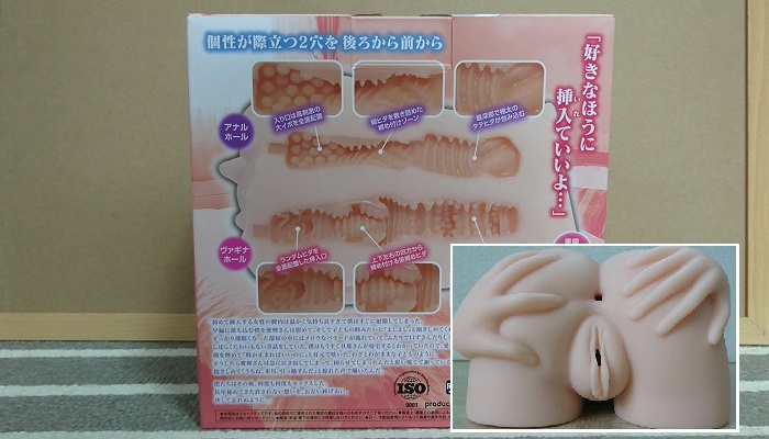 アナルホールまとめの淫惑構造画像
