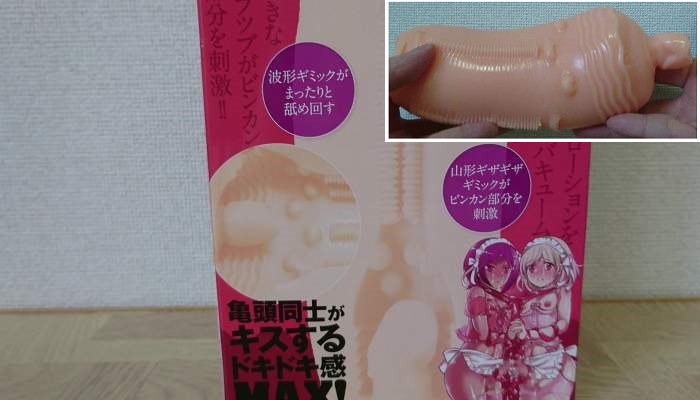 アナルホールまとめの兜情報画像