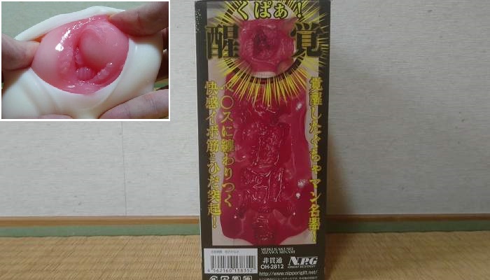 オナホールまとめの名器パケ画像