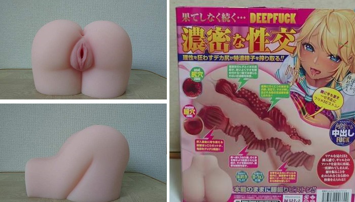 アナルホールまとめの発情構造画像