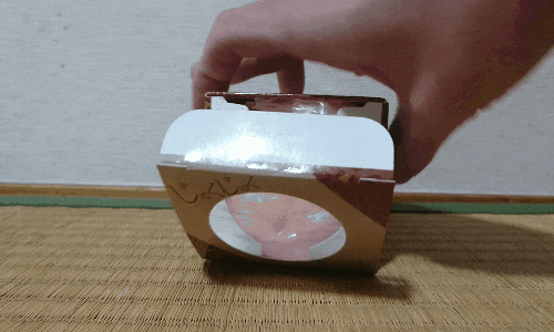 あそこ再現しちゃいました。 蒸れた熟女編の開封アニメーション画像
