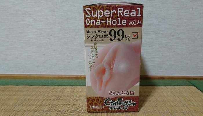 あそこ再現しちゃいました。 蒸れた熟女編のパッケージ側面1画像