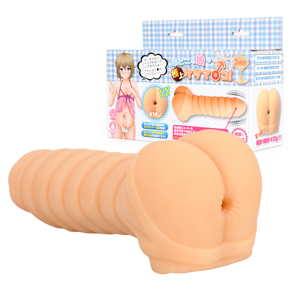 おとこの娘の極上ケツマ○コ2発目の商品画像