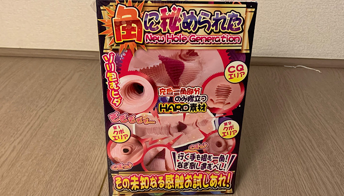 「天下一角」の内部画像