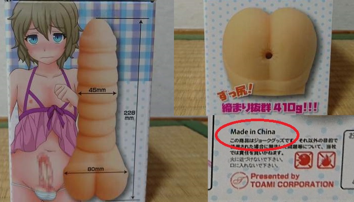 おとこの娘の極上ケツマ○コ 2発目の商品情報画像