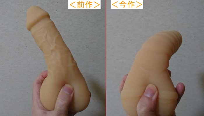 おとこの娘の極上ケツマ○コ 2発目の本体比較4画像