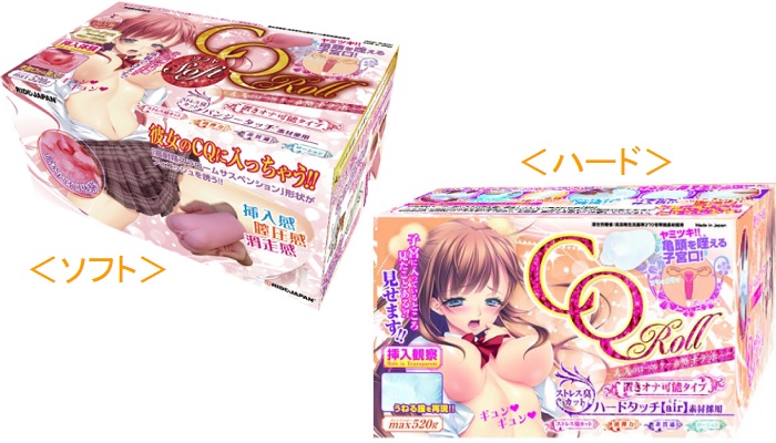 CQロールの商品画像