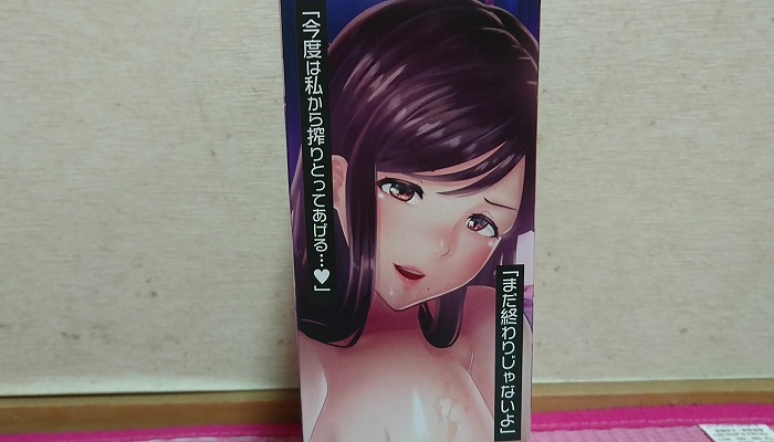 ワインドスクワッシュHARDのパッケージ側面1画像