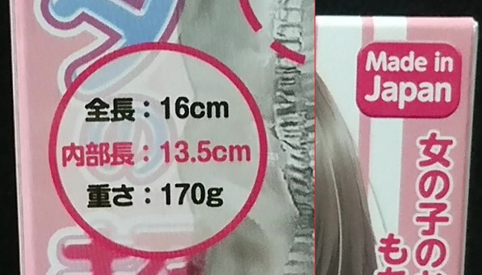 もちっ娘透けルトン トリプル・トゥーループの情報画像