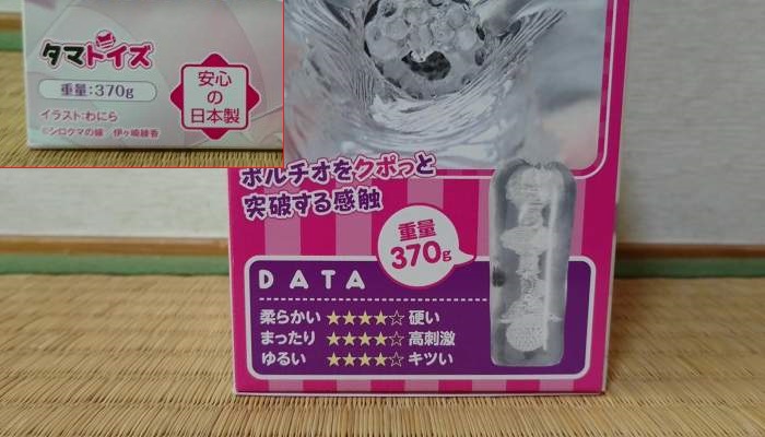 あだると放送局 綾姉のぷにぷにオナホール2 ハードタイプ　CV伊ヶ崎綾香の商品情報1画像