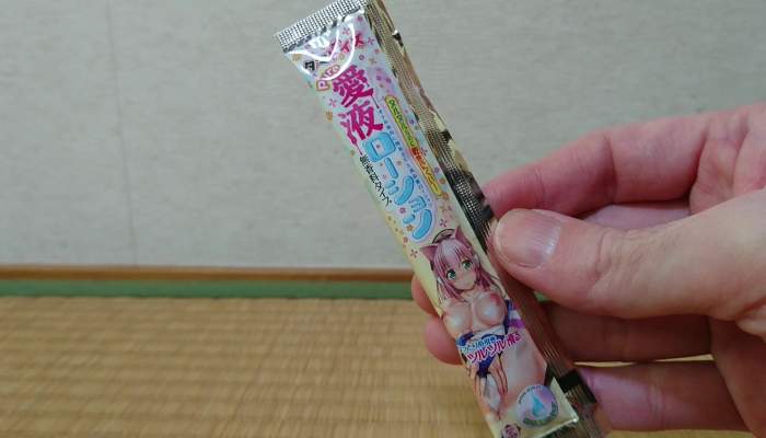 あだると放送局 綾姉のぷにぷにオナホール2 ハードタイプ　CV伊ヶ崎綾香のローション画像