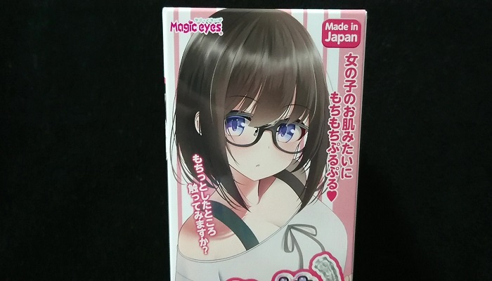もちっ娘透けルトン トリプル・トゥーループのパッケージ前面画像