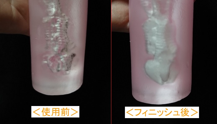 生中OK娘のフィニッシュ画像