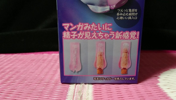 生中OK娘のパッケージ側面画像