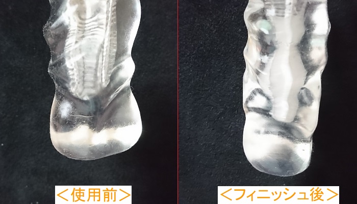 もちっ娘透けルトン トリプル・トゥーループのフィニッシュ画像