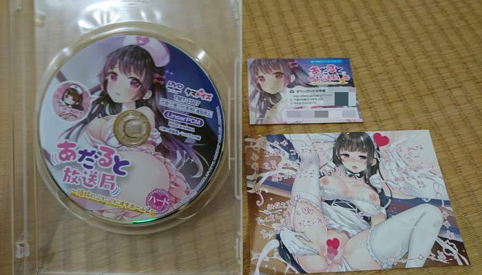 おすすめ透明オナホの綾姉特典2画像