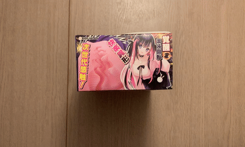 「悪魔快楽 カオスターン」開封アニメーション画像