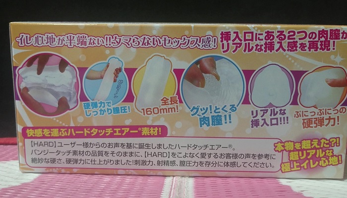 CQロールのパッケージ後面画像