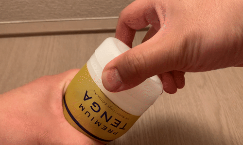 「PREMIUM TENGA デュアルフィールカップ」蓋を開けてローションを確かめるアニメーション画像