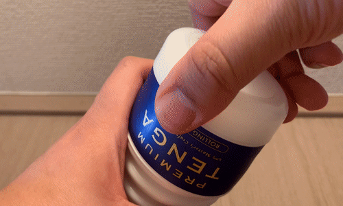 「PREMIUM TENGA ローリングヘッドカップ」蓋を開けるアニメーション画像
