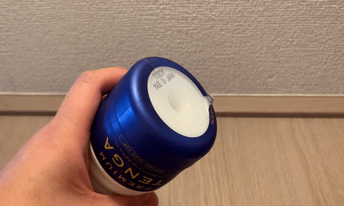 「PREMIUM TENGA ローリングヘッドカップ」開封アニメーション画像