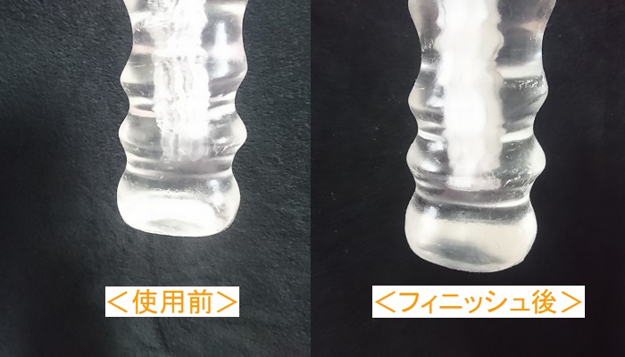 もちっ娘透けルトン 生感トルネード・ミックススピンのフィニッシュ画像