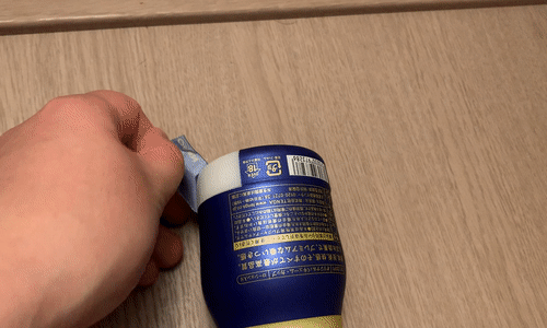 「PREMIUM TENGA ORIGINAL VACUUM CUP」開封アニメーション画像