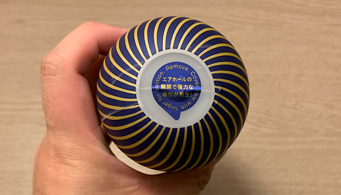 「PREMIUM TENGA エアークッションカップ」後ろの画像