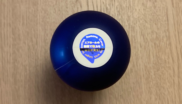 「PREMIUM TENGA ローリングヘッドカップ」後ろの画像