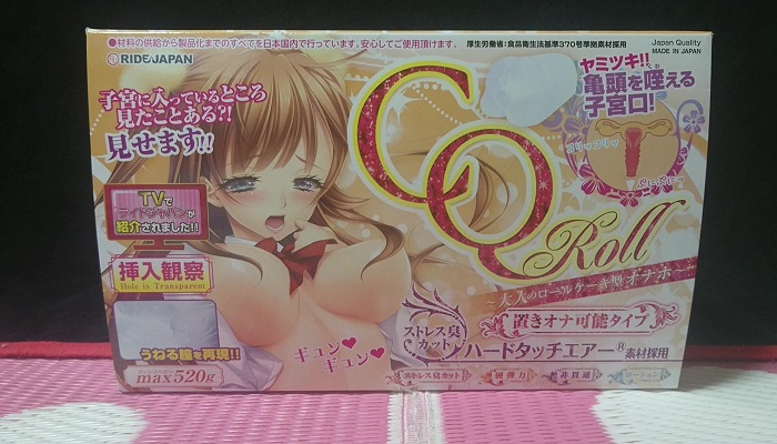 おすすめ透明オナホのCQサムネ画像
