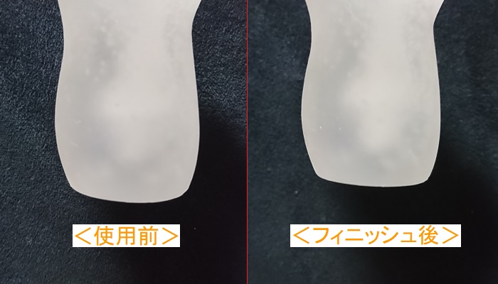 ぷにばーじんHARDのフィニッシュ画像