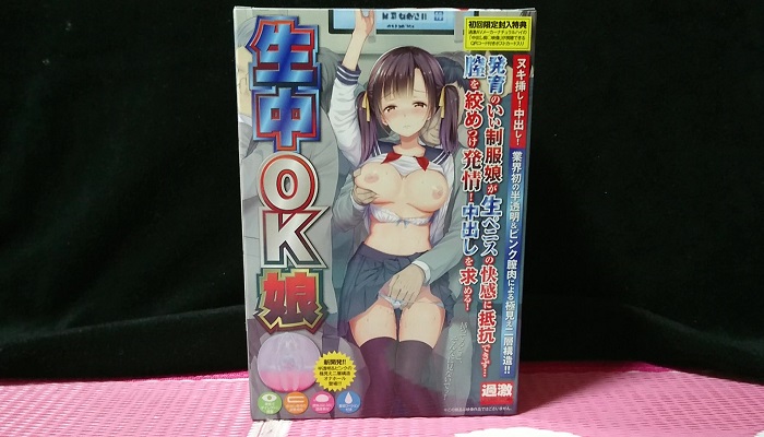おすすめ透明オナホの生中サムネ画像