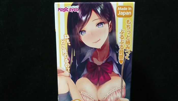 もちっ娘透けルトン 生感トルネード・ミックススピンのパッケージ前面画像