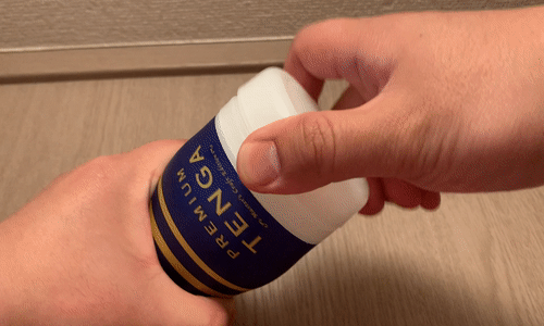 「PREMIUM TENGA デュアルフィールカップ」ローションを確かめるアニメーション画像