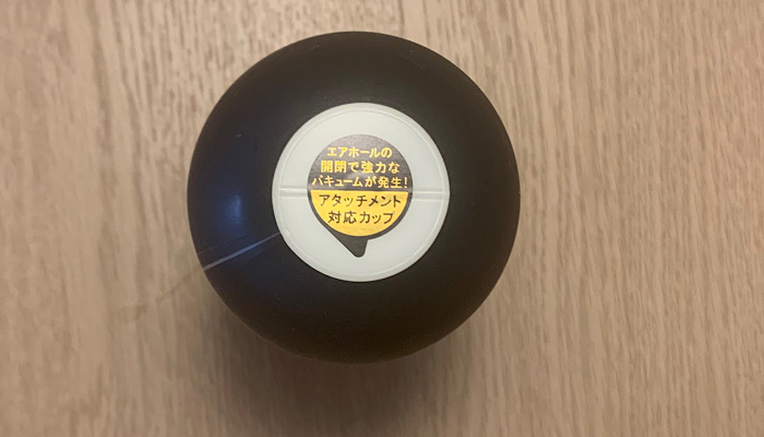 「PREMIUM TENGA HARD」後ろの画像