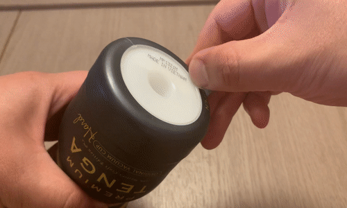 「PREMIUM TENGA HARD」開封アニメーション画像