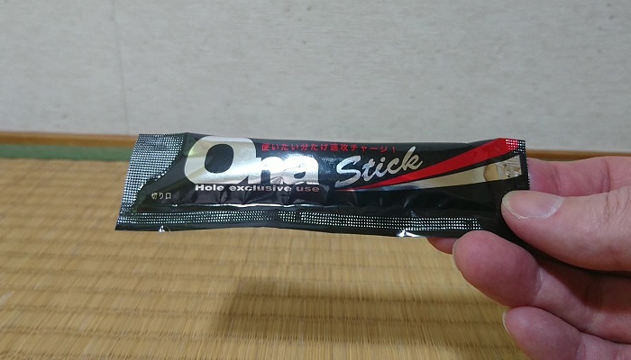 ギャルざんまい 濃厚包みベロのローション画像