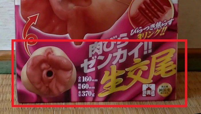 びらまんママの情報画像