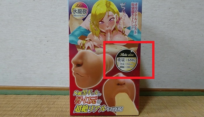 黒ギャルの絶頂フェラ天国の情報画像