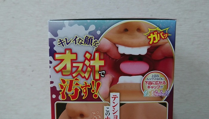 黒ギャルの絶頂フェラ天国のパッケージ側面画像