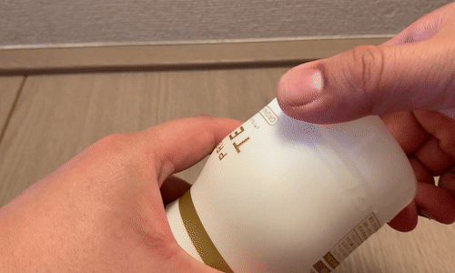 「PREMIUM TENGA SOFT」開封アニメーション画像