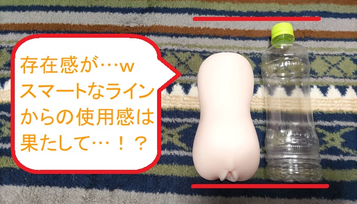 FALENO STAR HOLE 本郷愛の本体比較画像