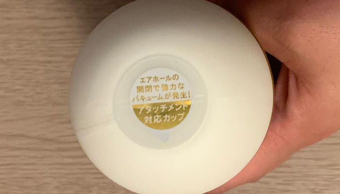 「PREMIUM TENGA SOFT」後ろの画像