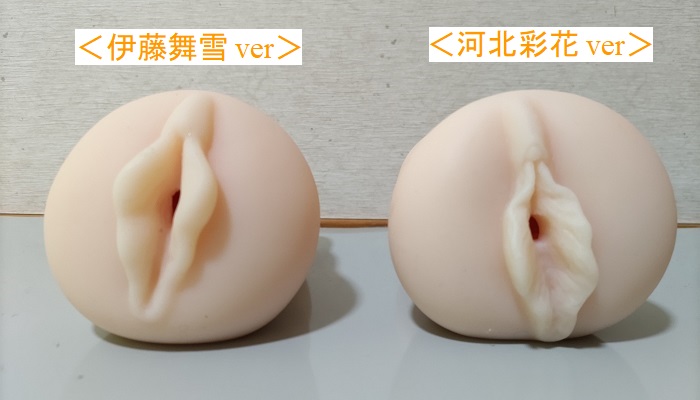 JAPANESE REAL HOLE 生 伊藤舞雪の本体比較2画像