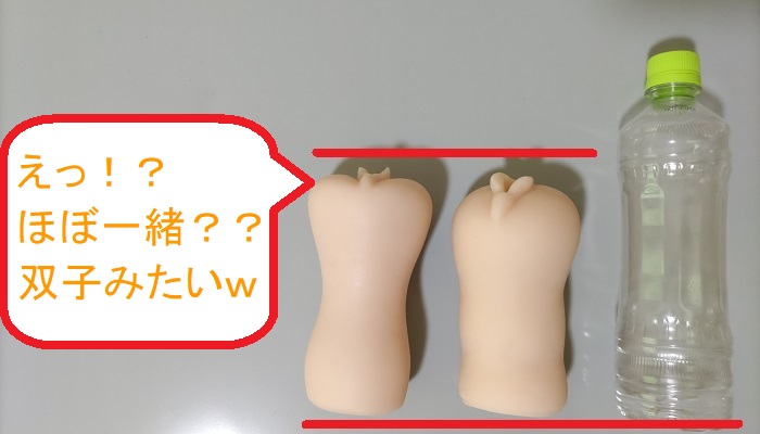 JAPANESE REAL HOLE 生 伊藤舞雪の本体比較1画像