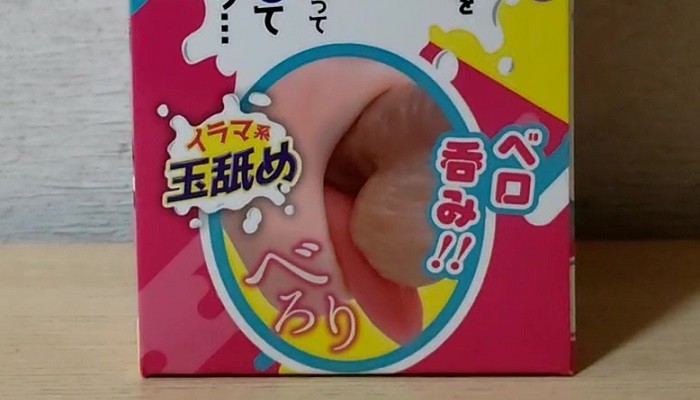 玉舐めギャルのパッケージ側面3画像