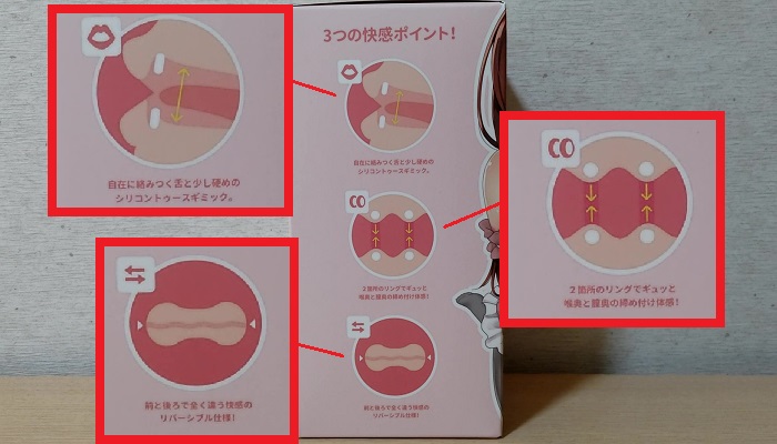 NUPU（ヌプ）の構造2画像