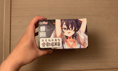 「あまねのあな 合歓垣天音」開封アニメーション画像