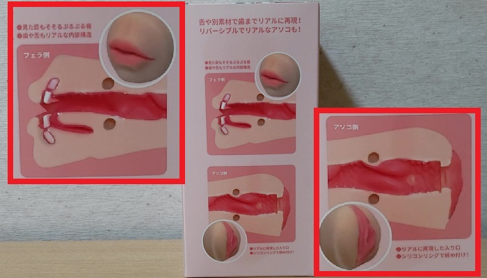 NUPU（ヌプ）の構造1画像